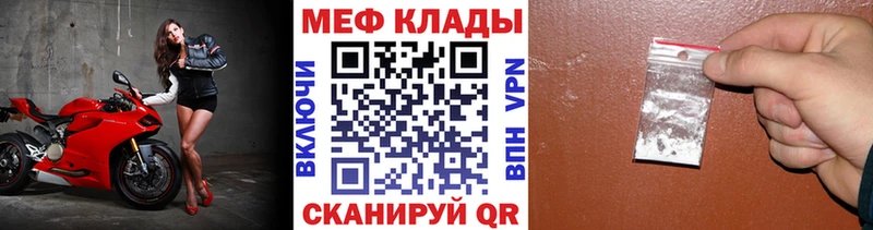 Что такое Звенигово COCAIN  ГЕРОИН  Гашиш  Канабис  АМФ  Меф мяу мяу  СК 