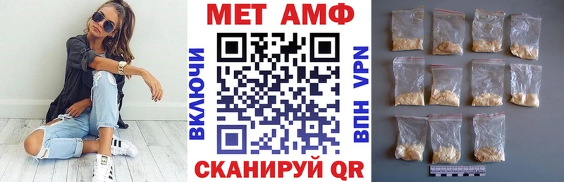 Amphetamine 98% Звенигово