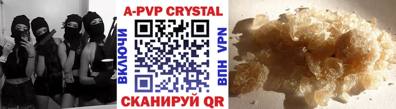 купить закладку  Звенигово  hydra зеркало  shop какой сайт  APVP Соль 