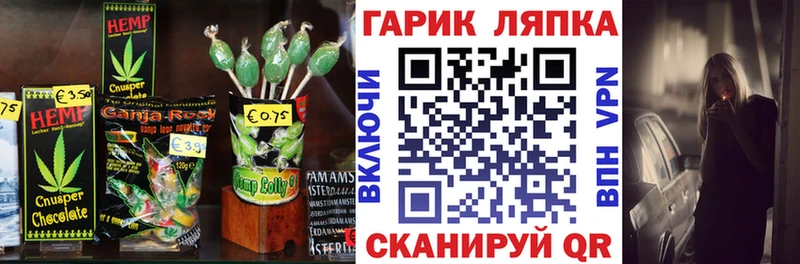 Печенье с ТГК конопля  Звенигово 