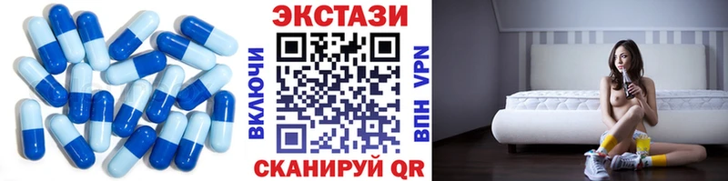 что такое   Звенигово  Ecstasy 250 мг 