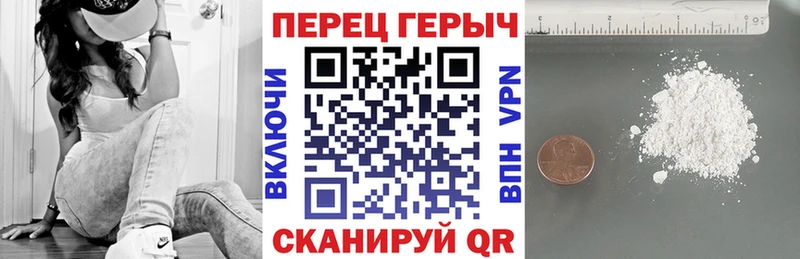 ГЕРОИН белый  купить наркотик  Звенигово 