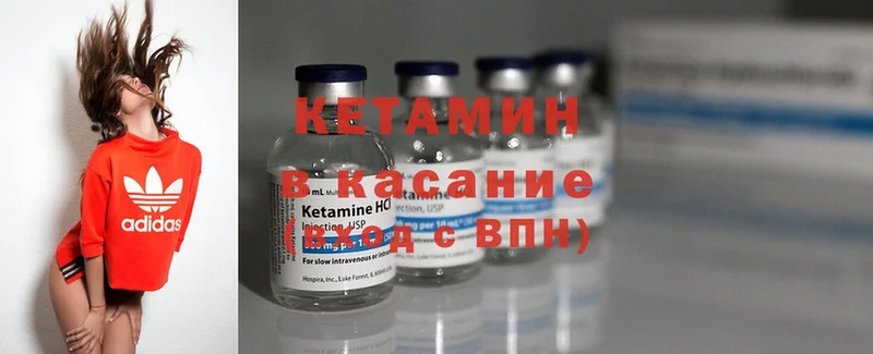 КЕТАМИН ketamine  хочу наркоту  KRAKEN маркетплейс  Звенигово 