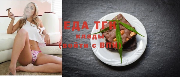 мескалин Ачинск