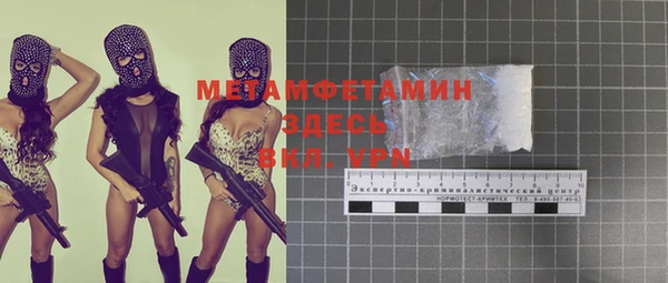 спайс Мегион