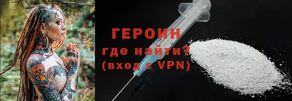 мескалин Медногорск