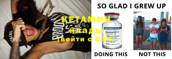 спайс Мегион
