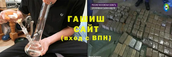 мескалин Медногорск