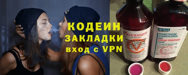 спайс Мегион
