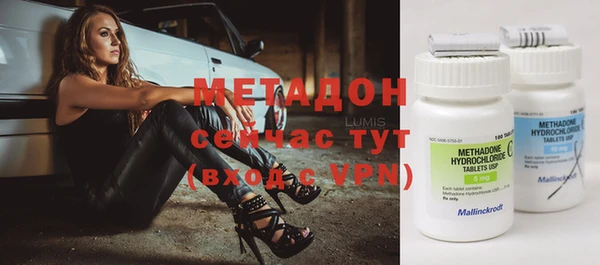 спайс Мегион