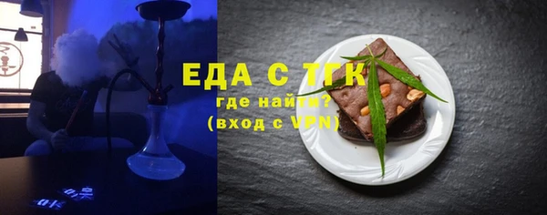 мескалин Медногорск