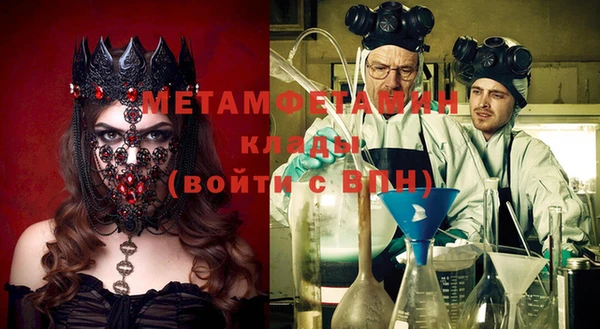 спайс Мегион
