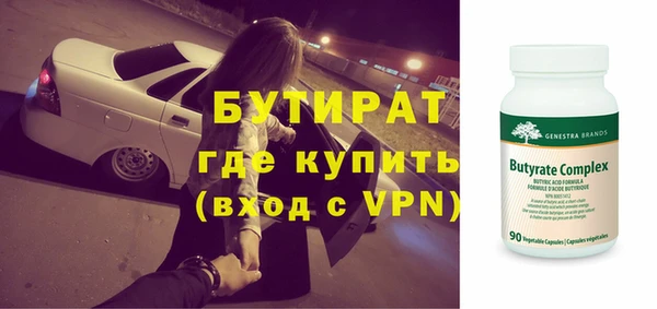 спайс Мегион