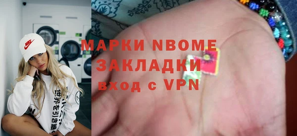 мескалин Медногорск