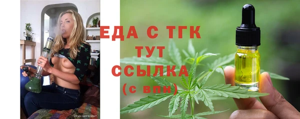 мескалин Медногорск