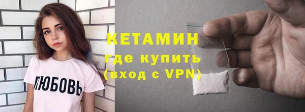 мескалин Медногорск