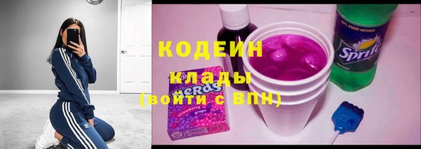 спайс Мегион