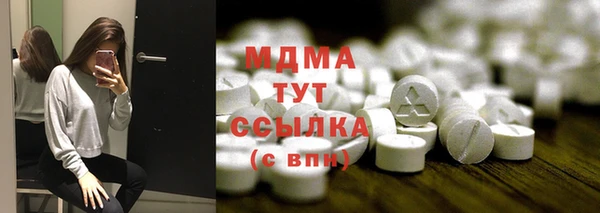 амф Медвежьегорск
