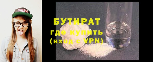 мескалин Медногорск