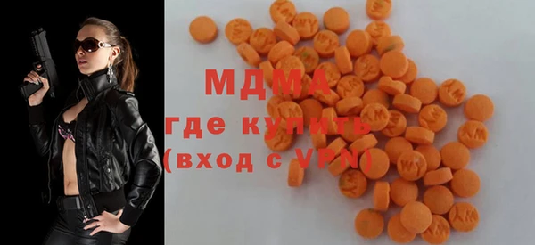 мескалин Медногорск