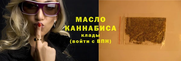 спайс Мегион