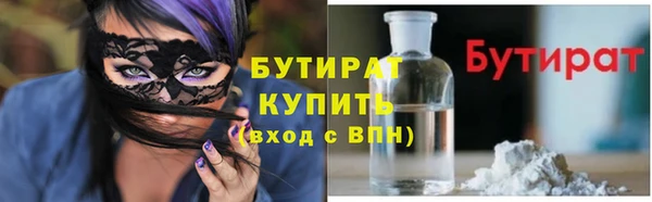 спайс Мегион