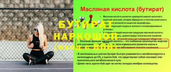 мескалин Медногорск