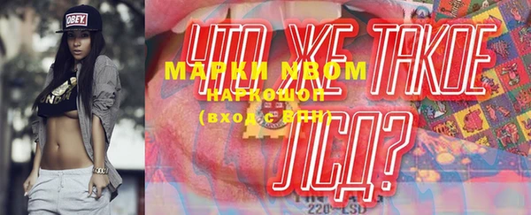 спайс Мегион