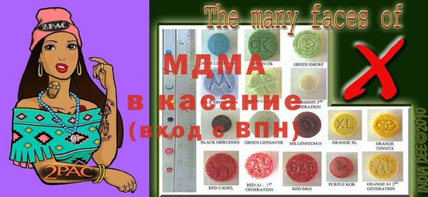 амф Медвежьегорск