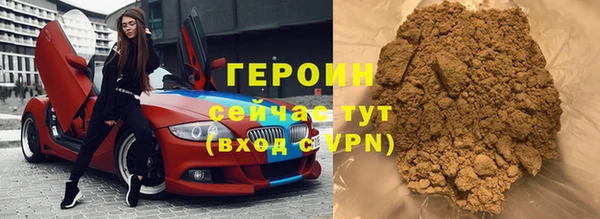 мескалин Медногорск
