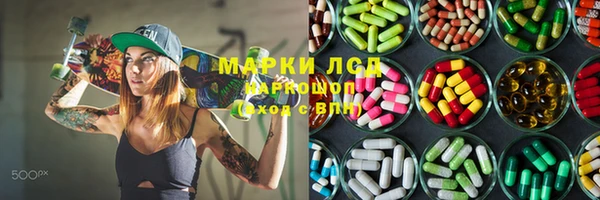 мескалин Медногорск