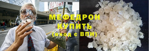 мескалин Ачинск
