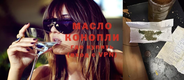 спайс Мегион