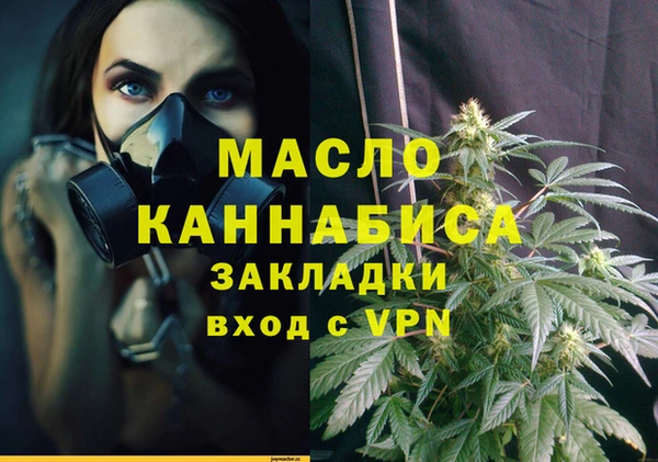 спайс Мегион