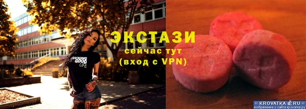 мескалин Медногорск