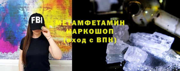мескалин Медногорск