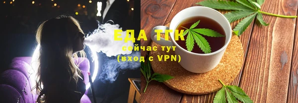 спайс Мегион