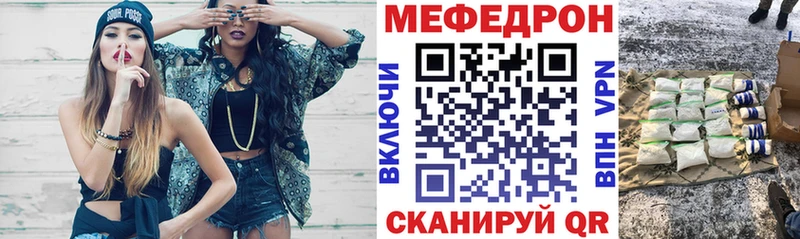 МЕГА ссылки  Звенигово  Меф кристаллы 