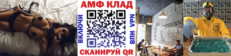 купить наркотик Звенигово Метамфетамин Декстрометамфетамин 99.9%